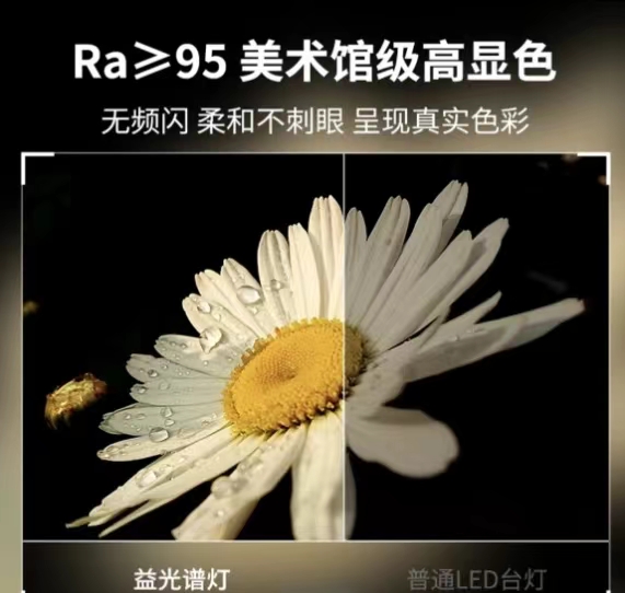 고연색성 램프