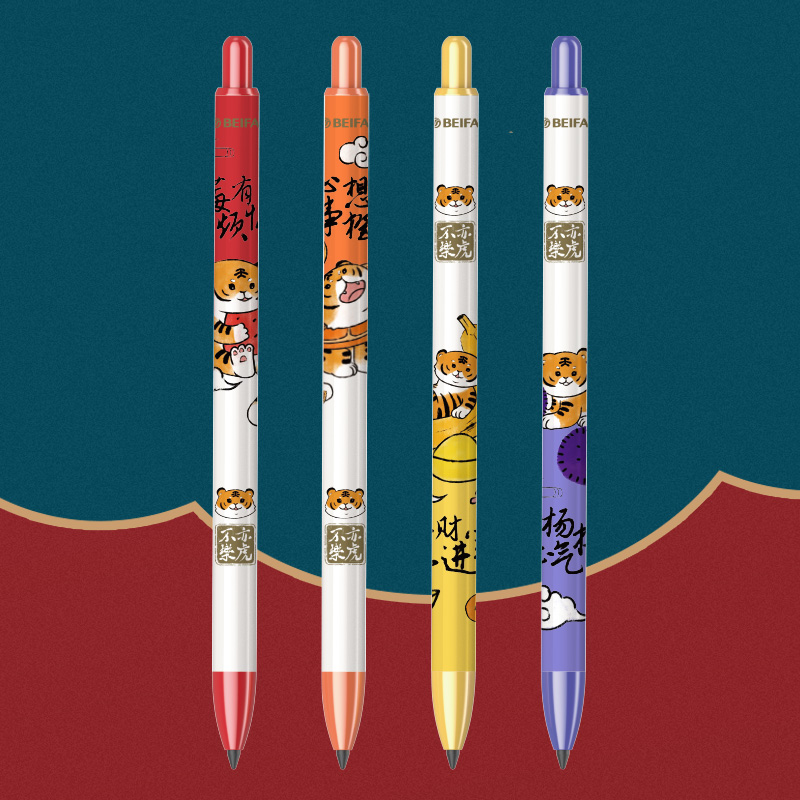 Four Pattern HB Durable Mechanical Pencil