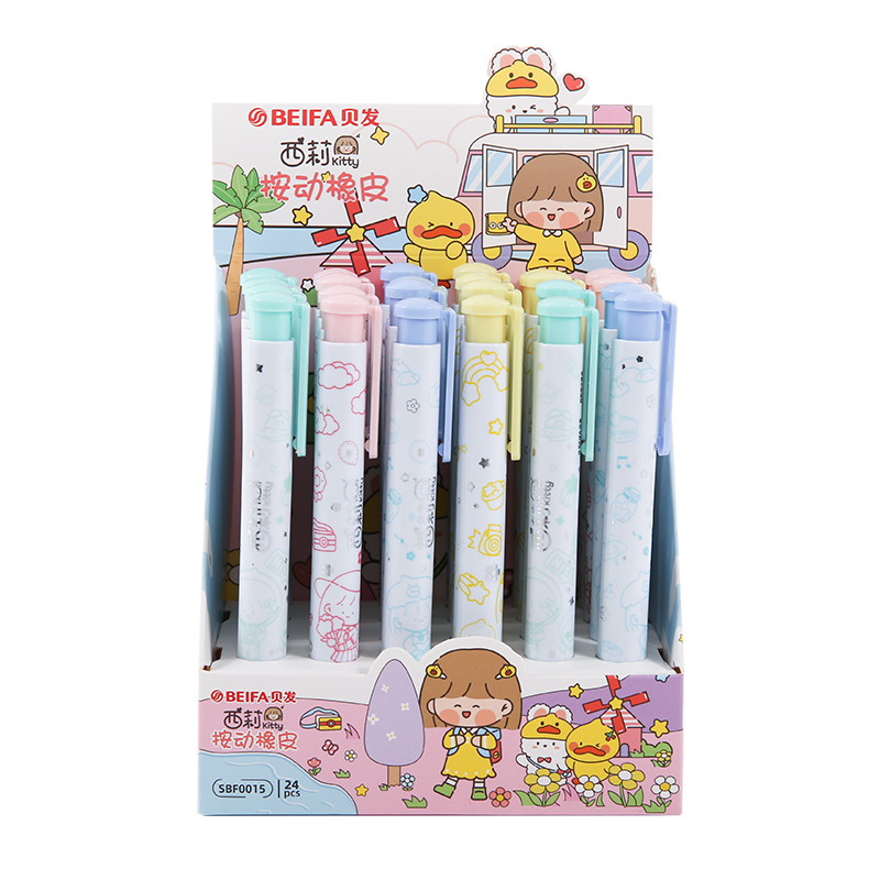 Gomme r&eacute;tractable
