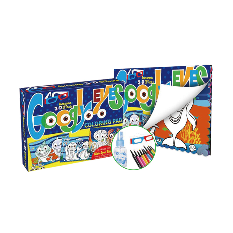 Small 3D Ocean Eye Coloring Book